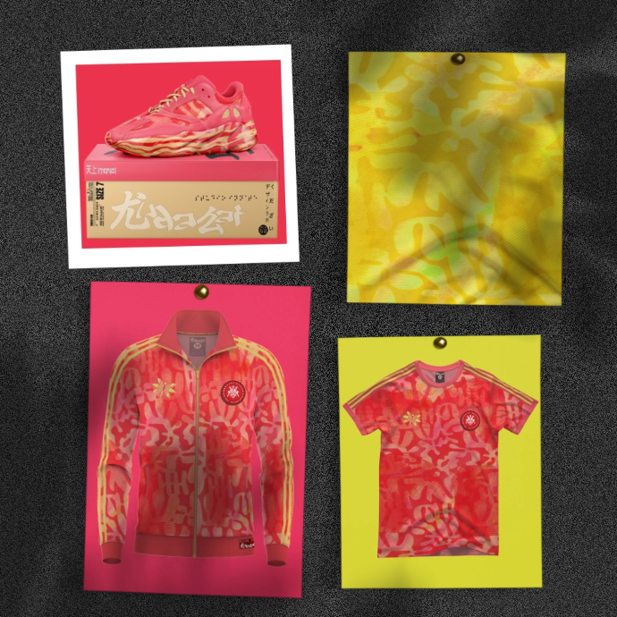 kudazai orange pattern