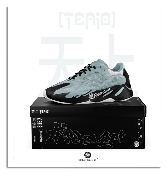 kudazai sneaker